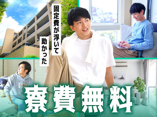 職場風景1