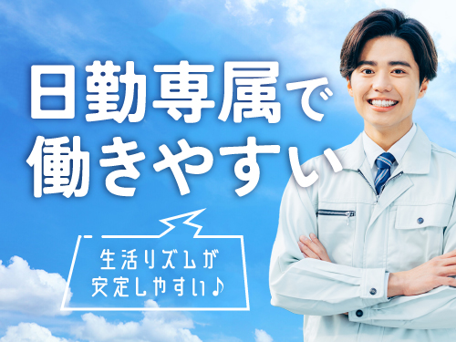 職場風景1