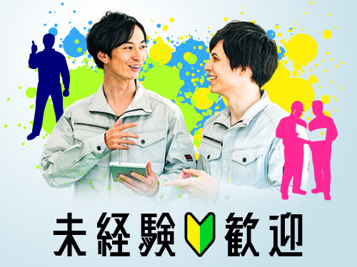 職場風景1