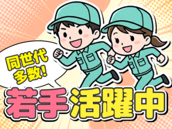 職場風景1