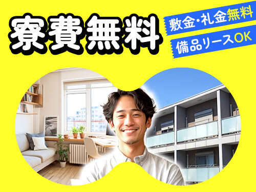 職場風景1