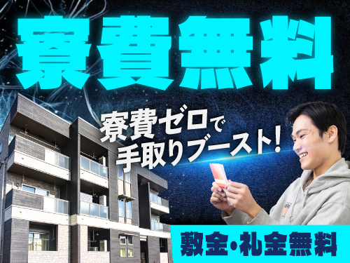 職場風景1