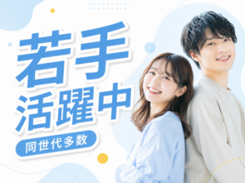 職場風景1