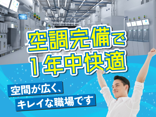 職場風景1