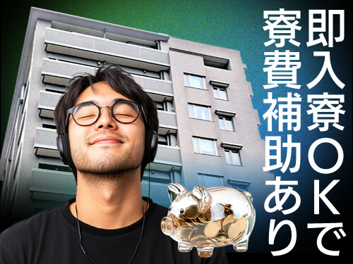 職場風景1