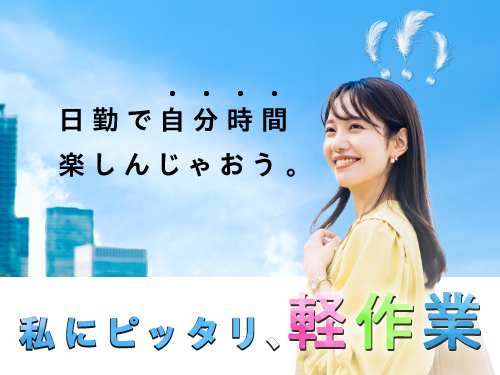 職場風景1