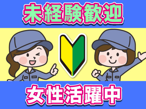 職場風景1