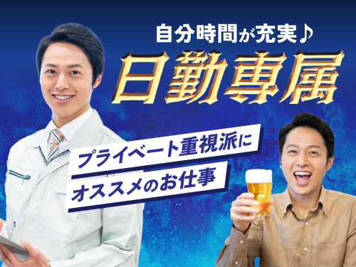 職場風景1