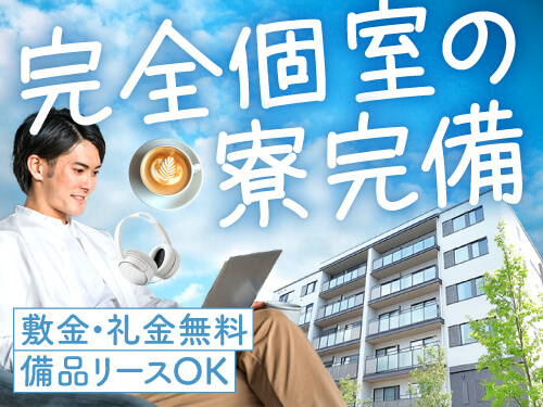 職場風景1