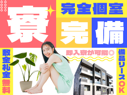 職場風景1