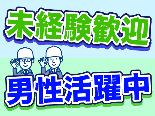 職場風景1