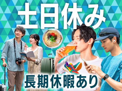 職場風景1