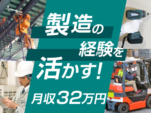職場風景1