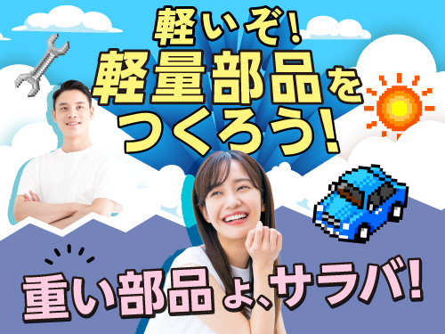 職場風景1