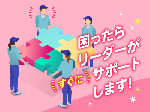 職場風景1