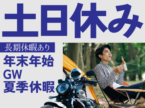 職場風景1