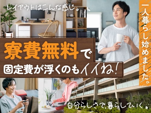 職場風景1