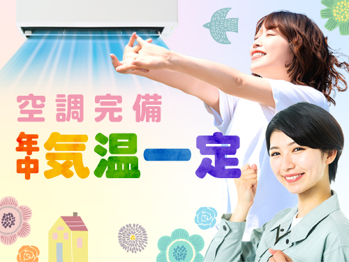 職場風景1