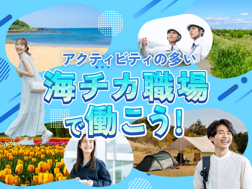 職場風景1
