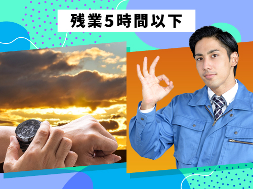 職場風景1
