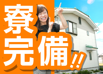 職場風景1