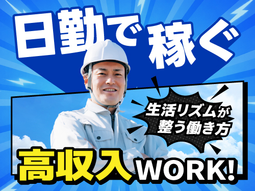 職場風景1