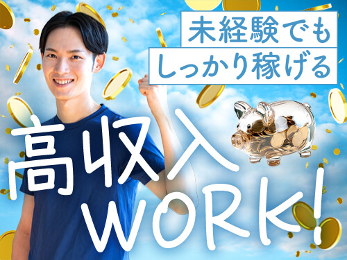 職場風景1