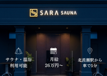 職場風景2