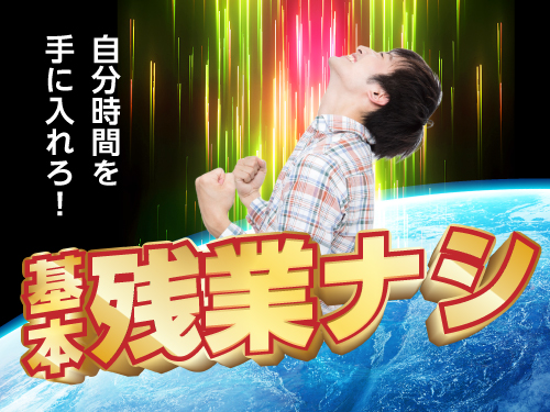 職場風景1