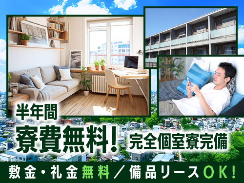 職場風景1
