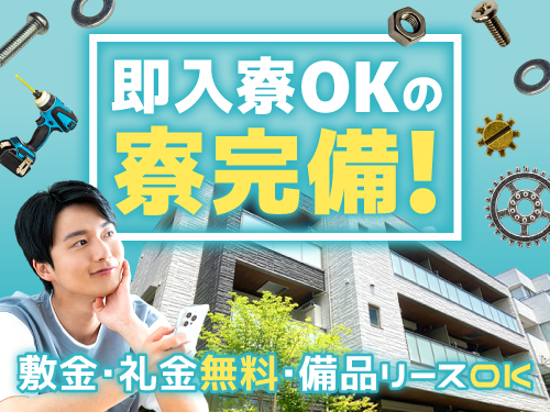職場風景1