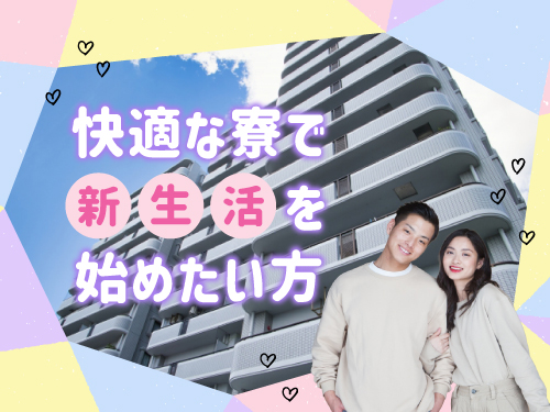 職場風景1