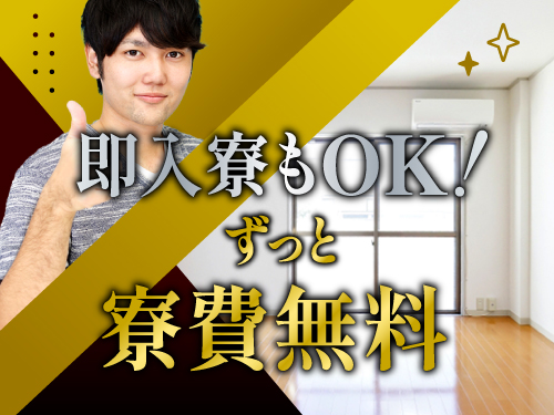 職場風景1