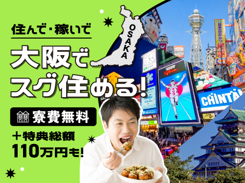 職場風景1