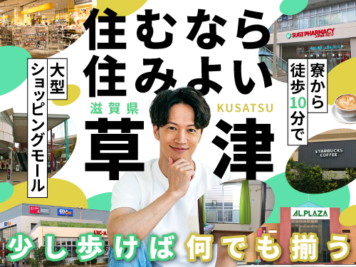 職場風景1