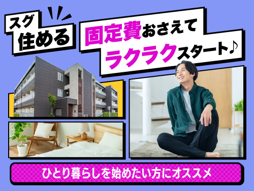 職場風景1