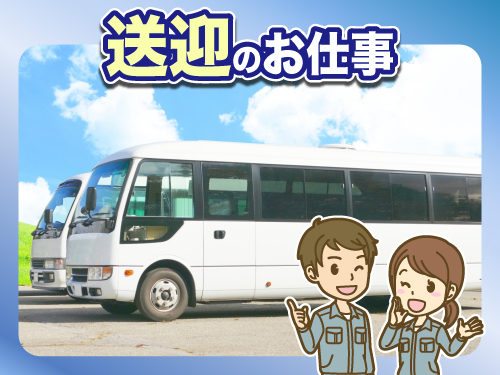 職場風景1