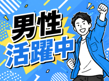 職場風景1