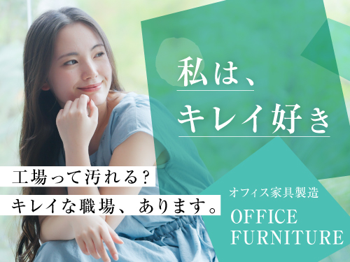 職場風景1