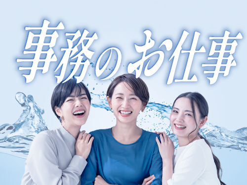 職場風景1