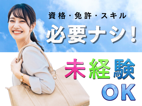 職場風景1
