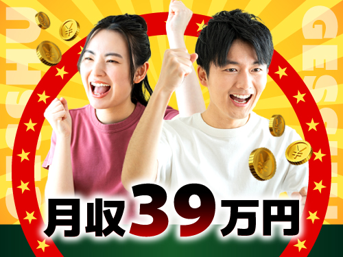 職場風景1