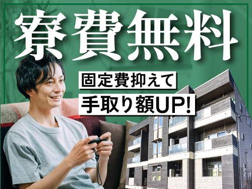 職場風景1