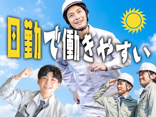 職場風景1