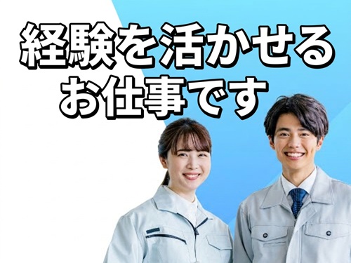 職場風景1