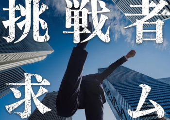 職場風景2