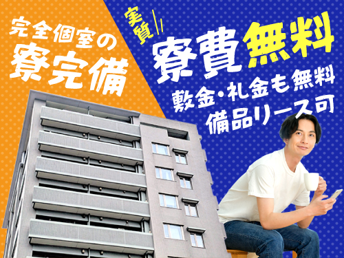 職場風景1