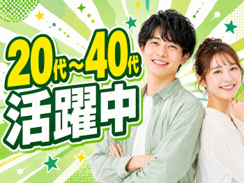 職場風景1