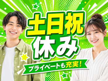 職場風景2