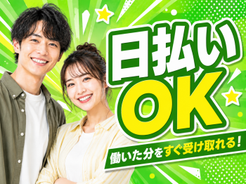 職場風景2